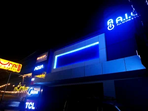 AIO Store Ujung Berung 2
